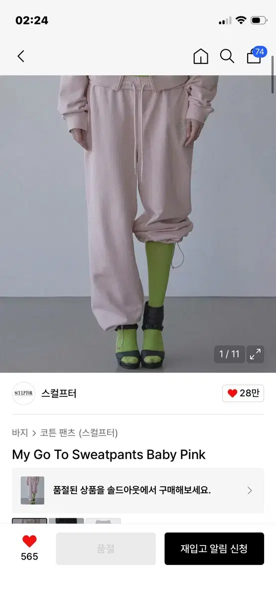 thumbnail-0